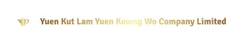 Yuen Kut Lam Yuen Kwong Wo Company Limited